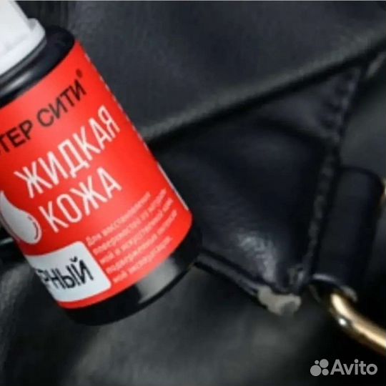 Жидкая кожа