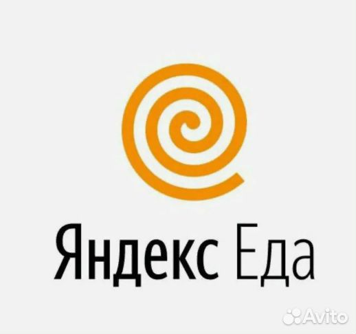 Курьер Яндекс Еда, подработка в твоем районе