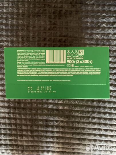 Смесь nestogen 3 (нестожен) 900г