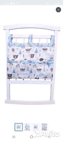 Органайзер на детскую кроватку