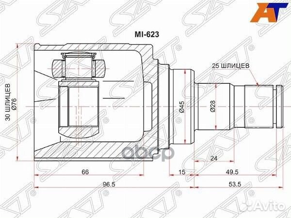 Шрус внутренний LH lifan solano 620 10-16 MI-62