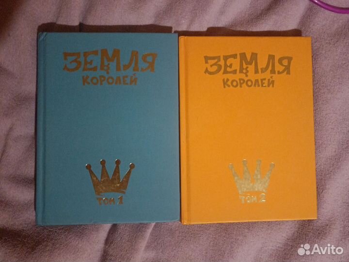 13 карт земля королей комикс