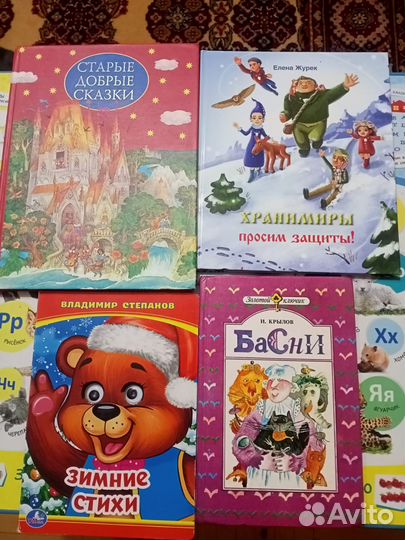 Детские книги