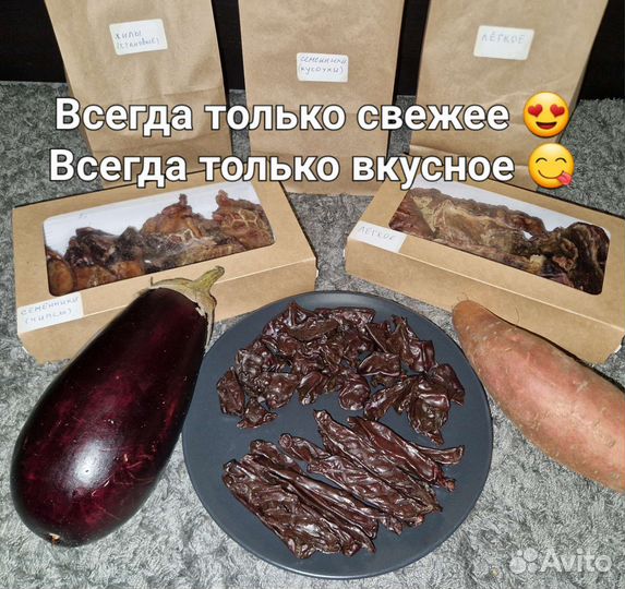 Лакомства для собак от производителя