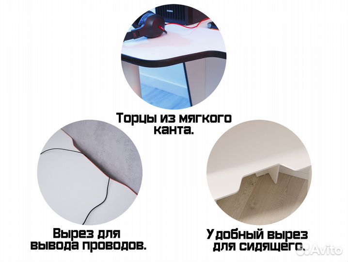 Игровой компьютерный\письменный стол