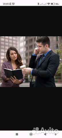 Помощник руководителя администратор