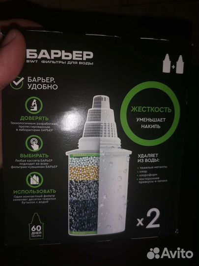 Фильтр для воды барьер