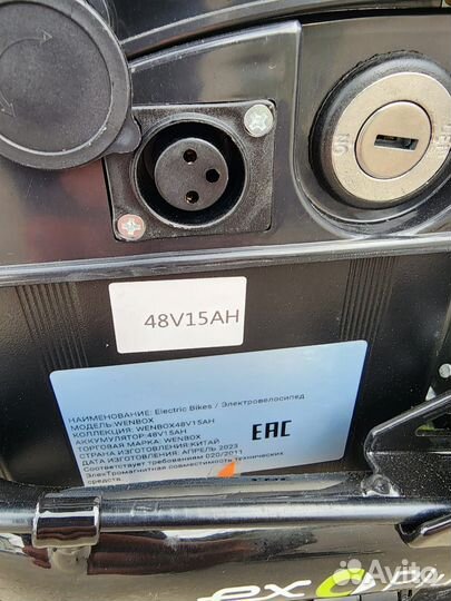 Электровелосипед новый