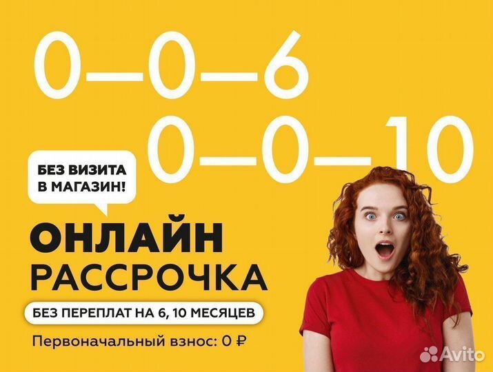 Диван прямой раскладной в наличии