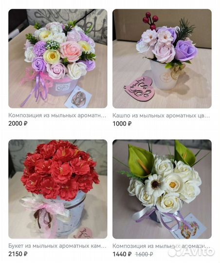 Букет из мыльных аромат цветов. Выпускной, звонок