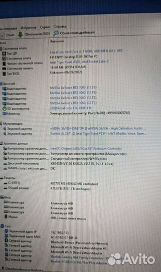 Игровой пк i5-11400f rtx 3060 12gb, 16gb, ssd m2