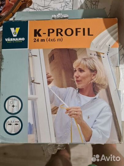 Уплотнитель для окон