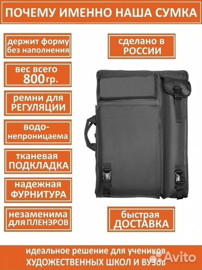 Папка-рюкзак для художника a2, цвет сиреневый