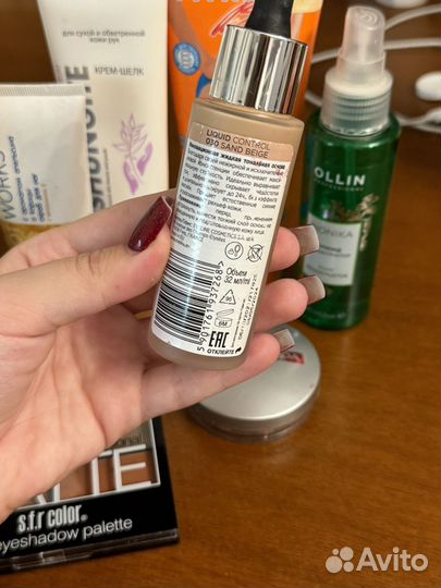 Косметика пакетом