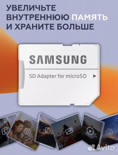 Карта памяти 512 Gb Samsung Evo Флешка 512гб оптом