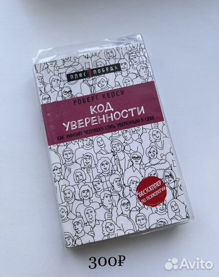 Анатомия/деньги/психология