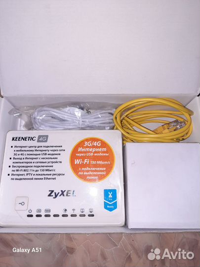 Wifi роутер и тв приставка