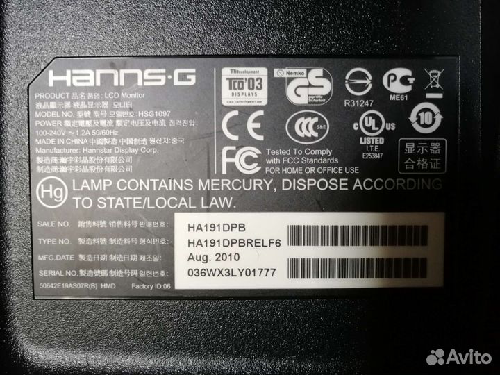 Монитор для компьютера