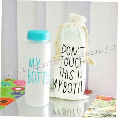 Бутылочка My Bottle, матовая бирюзовая, с мешочком