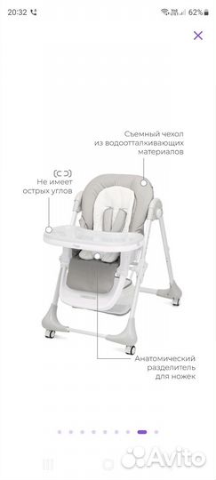 Детский стульчик для кормления