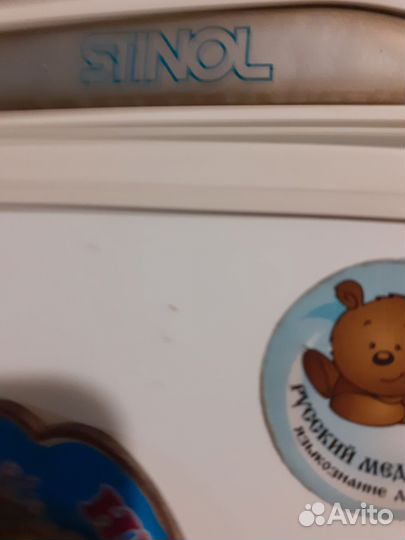 Холодильник бу