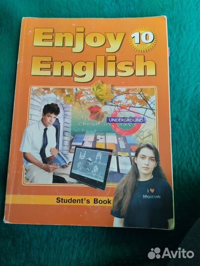 Учебник английск 10, литература 8 класс