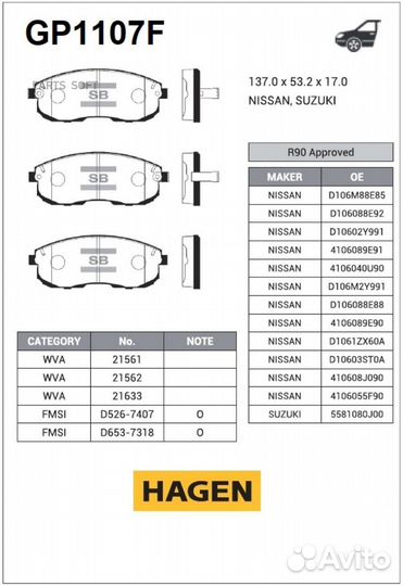 Sangsin brake GP1107-F Колодки тормозные передние
