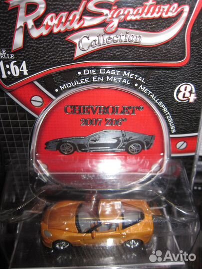 Модели Yat Ming, 1:64