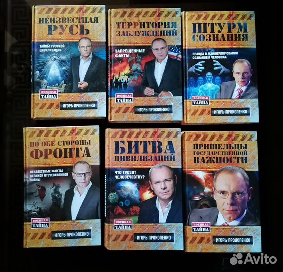 Книги-публицистика, фантастика, приключения