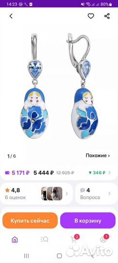 Серьги серебро 925