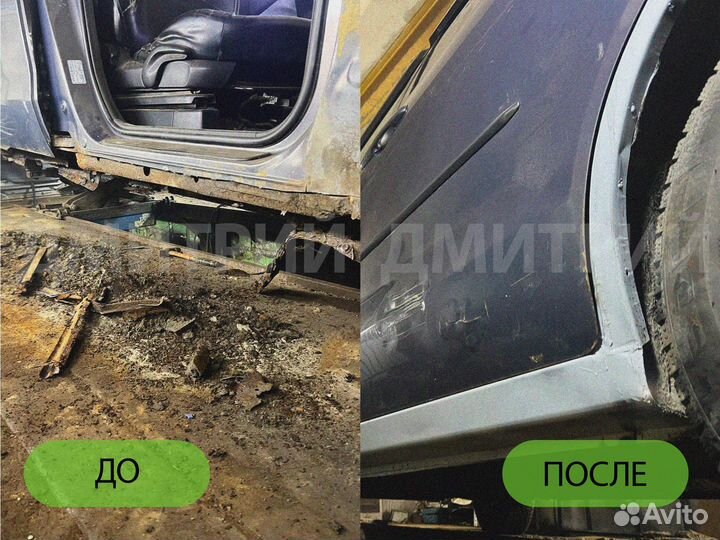 Правый порог Ford Mondeo 3