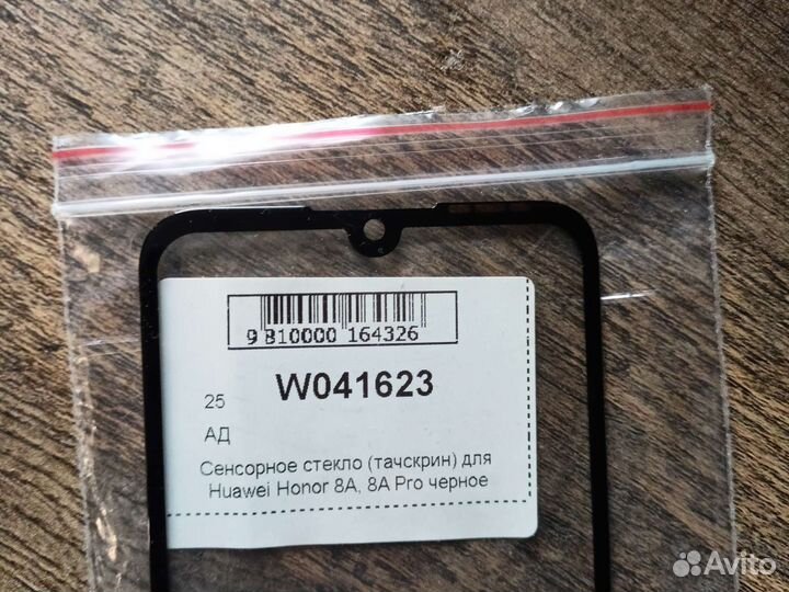 Тачскрин honor 8a