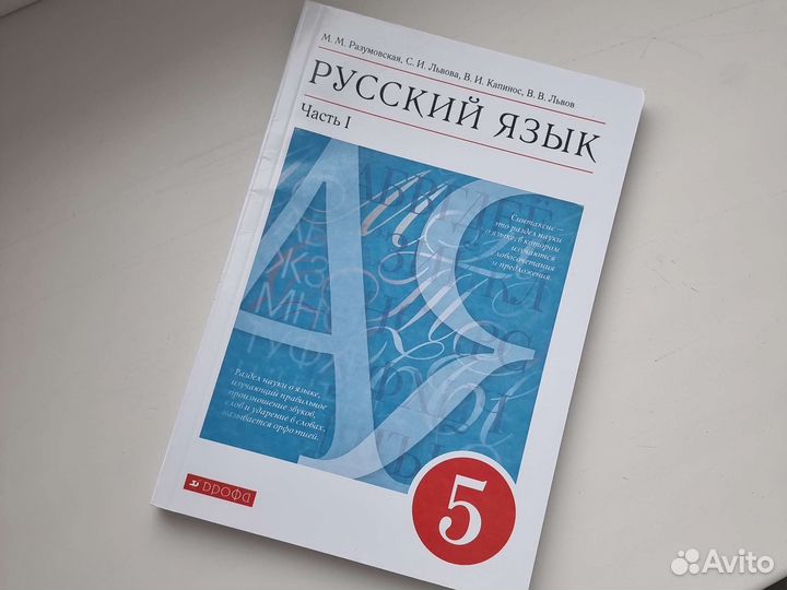 Школьные учебники