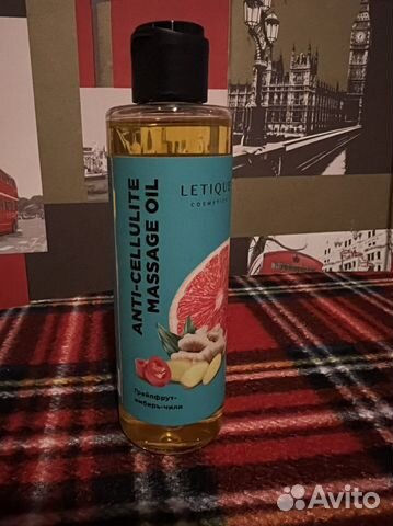 Антицицеллюлитное масло