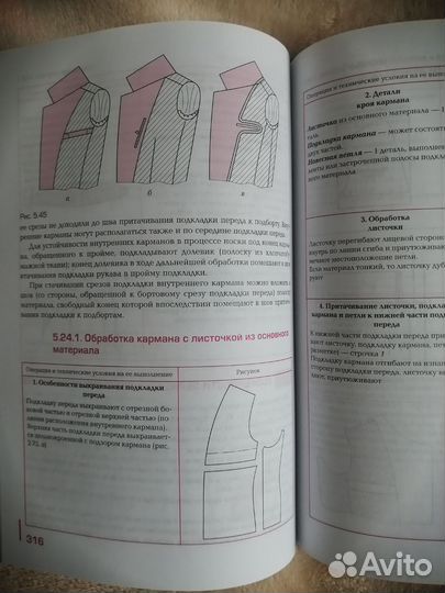 Силаева Пошив изделий по индивидуальным заказам