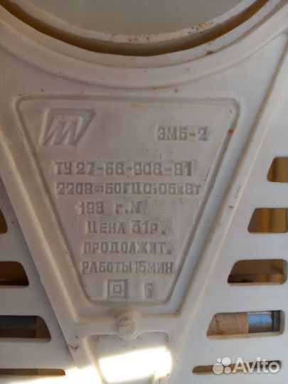 Электро мясорубка