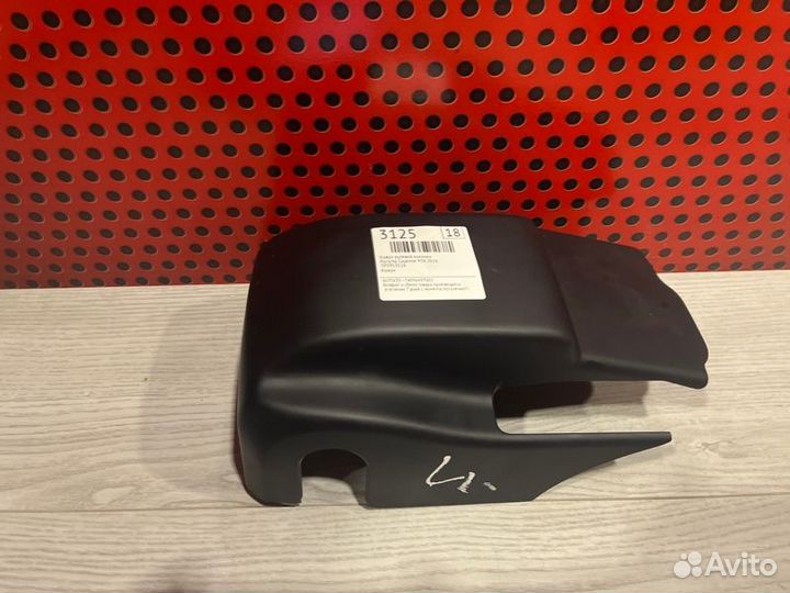 Кожух рулевой колонки Porsche Cayenne 958 2016