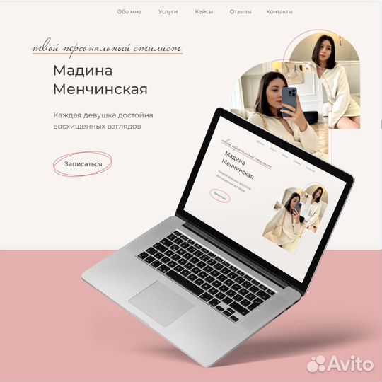 Создание лендингов (одностраничных сайтов)