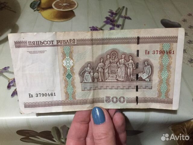 Редкая купюра