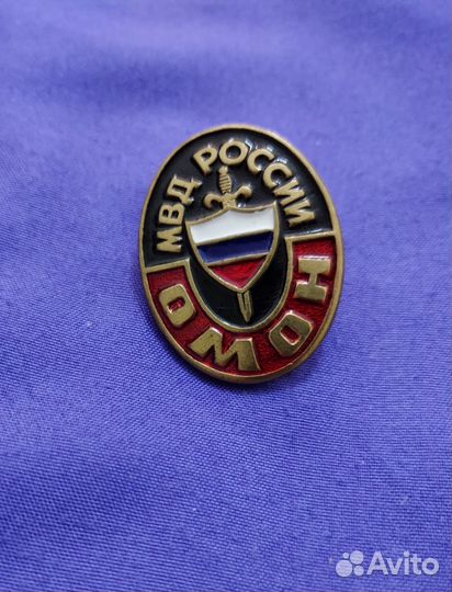 Значки мвд России омон