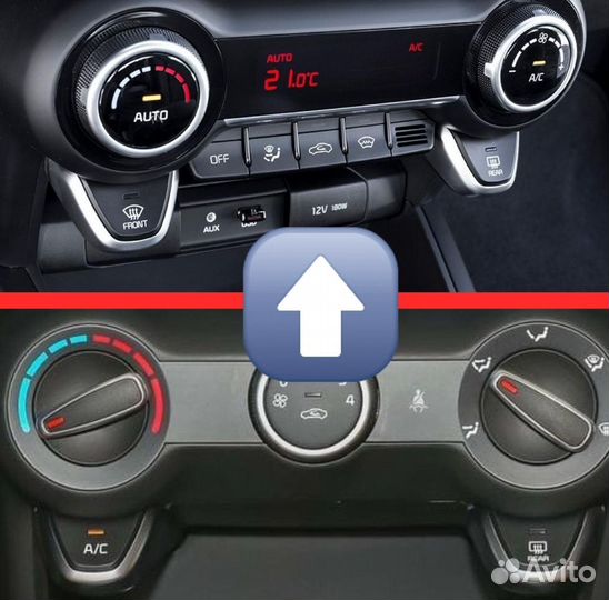 Климат контроль Kia Rio 4