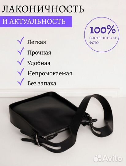 Сумка женская новая