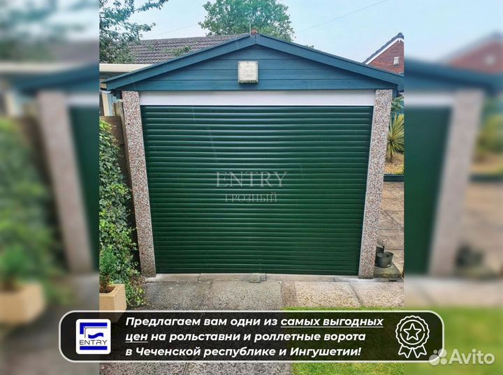 Рольставни