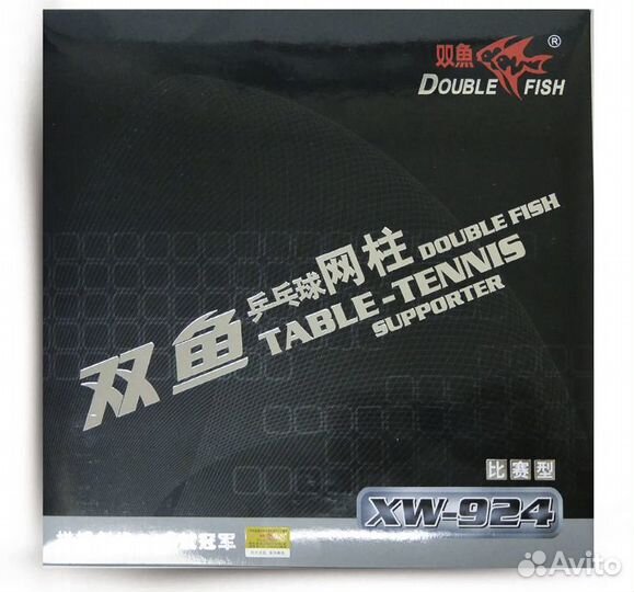 Сетка для настольного тениса Double Fish