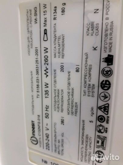 Холодильник б/у Индезит c132nfg.08 Доставка.Гарант