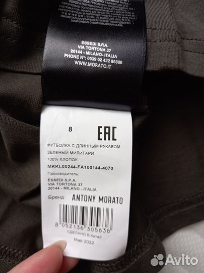 Футболка с длинным рукавом Antony Morato 128разм