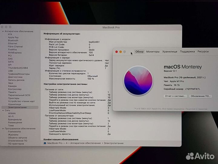 Macbook Pro 16 2021 A2485 M1 Pro 16gb 512gb, цикл1
