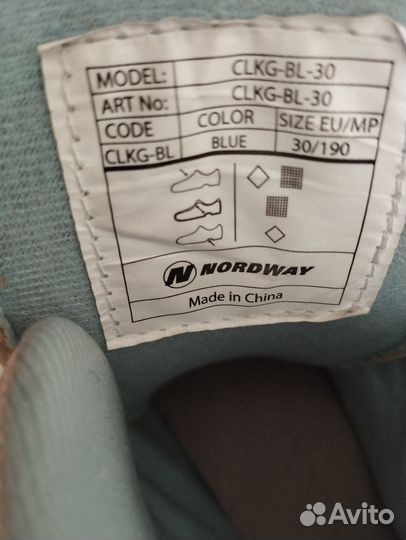 Коньки детские раздвижные 30 - 33