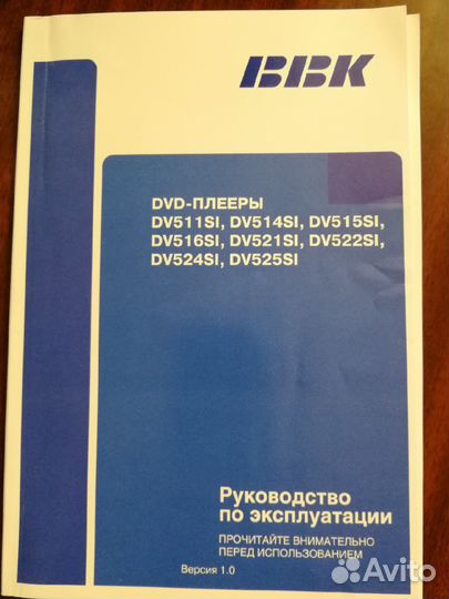 DVD караоке
