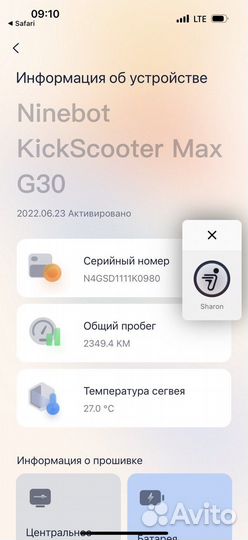 Серый Электросамокат Ninebot Kickscooter MAX G30L